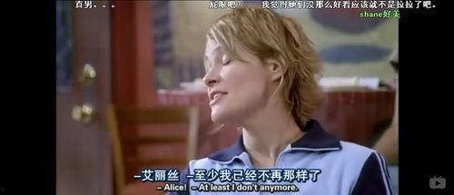 拉字至上第一季在线观看,探索性别界限的勇气之旅  第1张